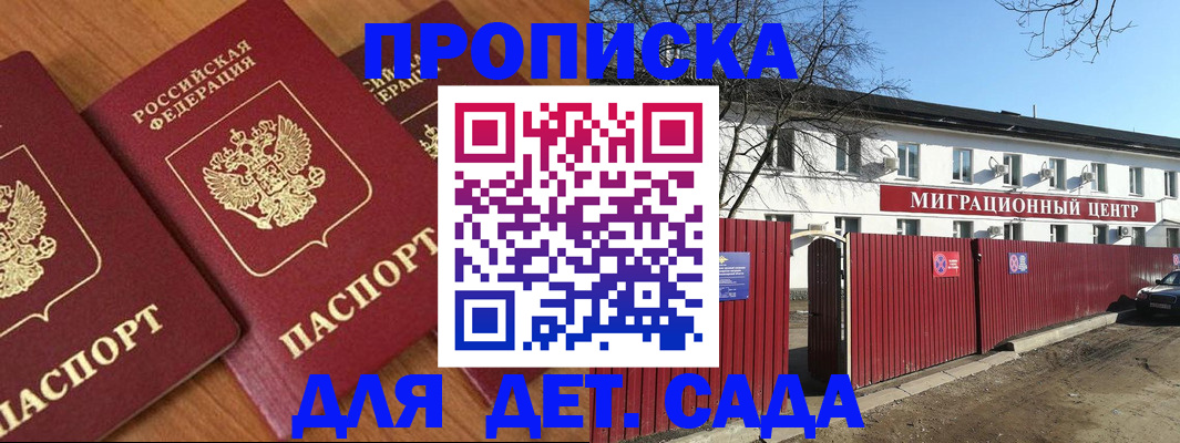 миграционный учет в Сухом Логе