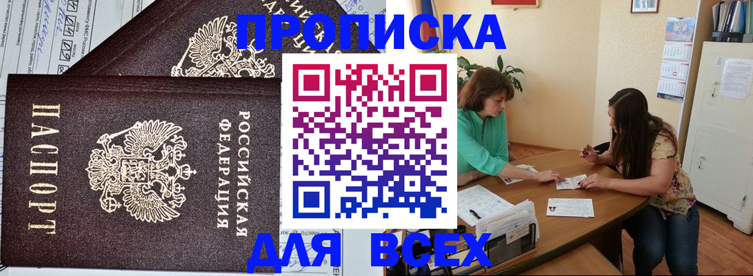 регистрация для школы в Сухом Логе